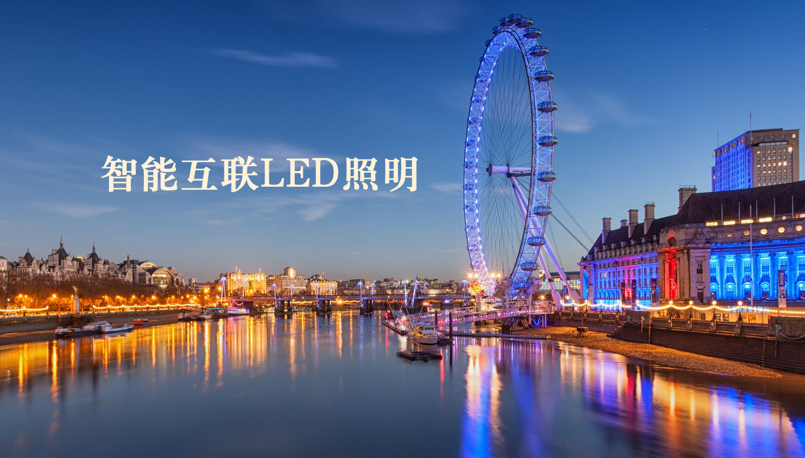 福州led灯具性欧美的屄
